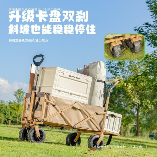 疆嶼戶外露營手推車兒童可躺折疊營地車野餐野營車擺攤大號旅行車