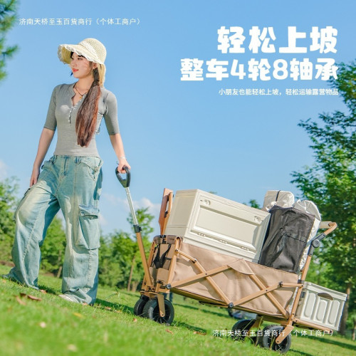 疆嶼戶外露營手推車兒童可躺折疊營地車野餐野營車擺攤大號旅行車