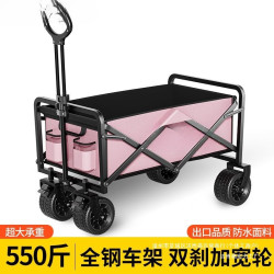 新款露營車戶外可折疊推車營地車野餐車拖車野營手拉桿擺攤小推車