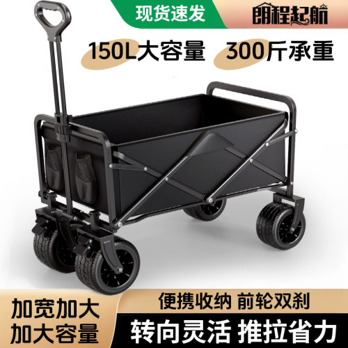 露營車戶外折疊露營推車擺攤小推車野營野餐營地拖車收納旅行專用