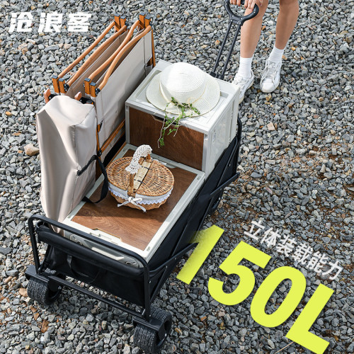 戶外露營推車可折疊野營推車手推車兒童可躺營地車擺攤推車折疊車