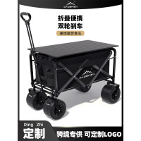 戶外露營車可折疊營地車擺攤專用推車可攜式小拉車野營旅行車拉桿車