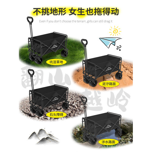 戶外露營車可折疊營地車擺攤專用推車可攜式小拉車野營旅行車拉桿車