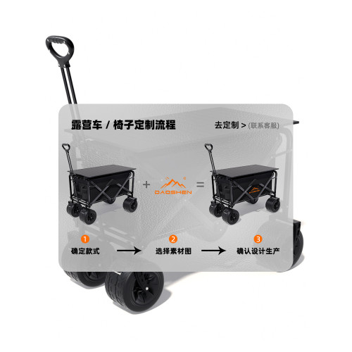 戶外露營車可折疊營地車擺攤專用推車可攜式小拉車野營旅行車拉桿車