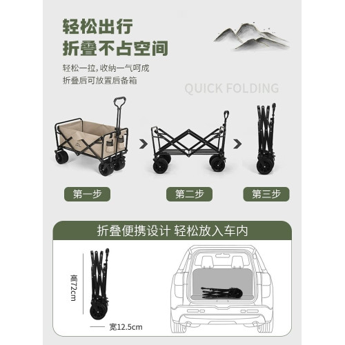 戶外露營車可折疊營地車擺攤專用推車可攜式小拉車野營旅行車拉桿車