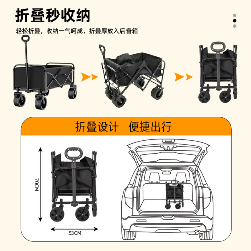 露營車戶外可折疊推車超大營地車野餐車拖車野營手拉桿擺攤小推車