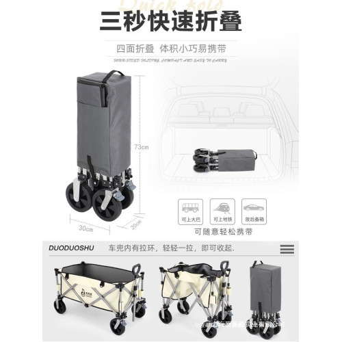 釣魚手拉車聚攏折疊戶外露營黑坑插竿裝備車可攜式漁具釣魚戰車