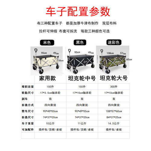 釣魚手拉車聚攏折疊戶外露營黑坑插竿裝備車可攜式漁具釣魚戰車