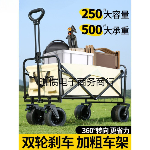 露營推車營地拖車可折疊戶外旅行購物手推野餐買菜學生搬家小拉車