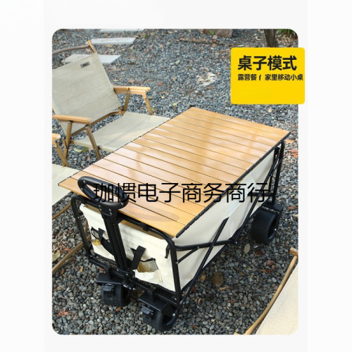 露營推車營地拖車可折疊戶外旅行購物手推野餐買菜學生搬家小拉車