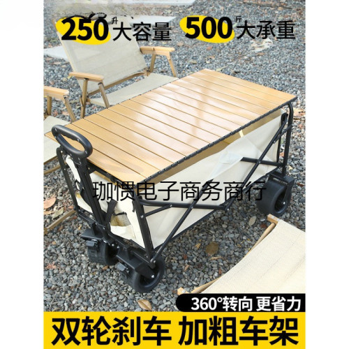 露營推車營地拖車可折疊戶外旅行購物手推野餐買菜學生搬家小拉車