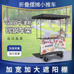 可攜式拖鬥露營車擺攤車可折疊野餐車手拉車露營車可坐雙人野營車