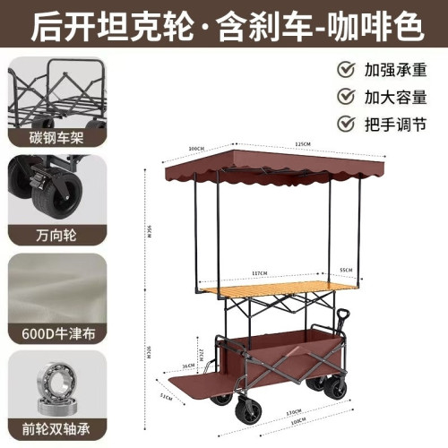 可攜式拖鬥露營車擺攤車可折疊野餐車手拉車露營車可坐雙人野營車