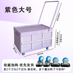 開學季可折疊拉桿收納箱學生教室裝書可移動宿捨帶滑輪擺攤小推車