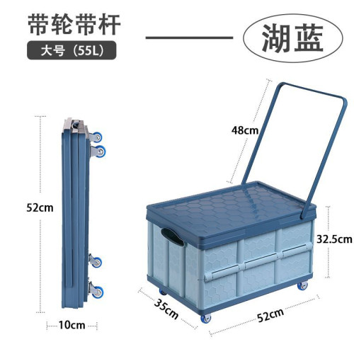 開學季可折疊拉桿收納箱學生教室裝書可移動宿捨帶滑輪擺攤小推車