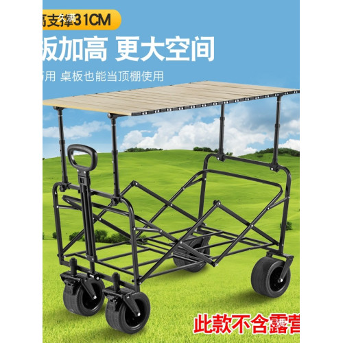 露營車桌板升降桿加高桿可調節戶外推車擺攤升高桌面板支撐桿支架