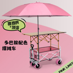 擺攤小推車地攤專用折疊桌可升降烤腸移動戶外營地購物露營可攜式