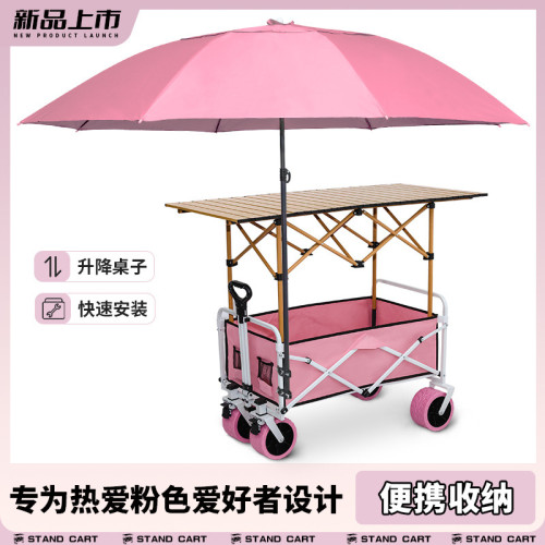 擺攤小推車地攤專用折疊桌可升降烤腸移動戶外營地購物露營可攜式