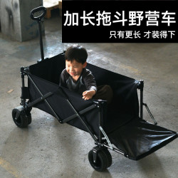 露營車加長拖鬥聚攏小推車擺攤車露營地車快遞車用重折疊可攜式