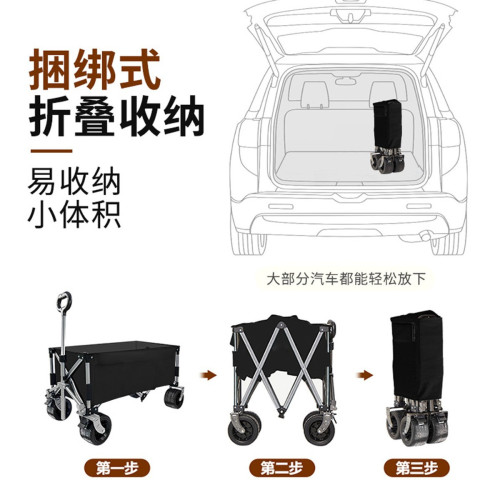 露營車加長拖鬥聚攏小推車擺攤車露營地車快遞車用重折疊可攜式