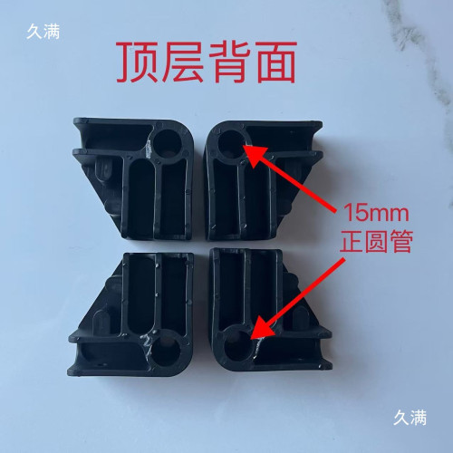 戶外營地車露營車配件營地車聚攏款塑膠配件露營車小號卡釦款其他