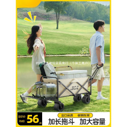 尚道者露營車帶拖鬥可折疊推車兒童可躺戶外營地車擺攤拉快遞野餐