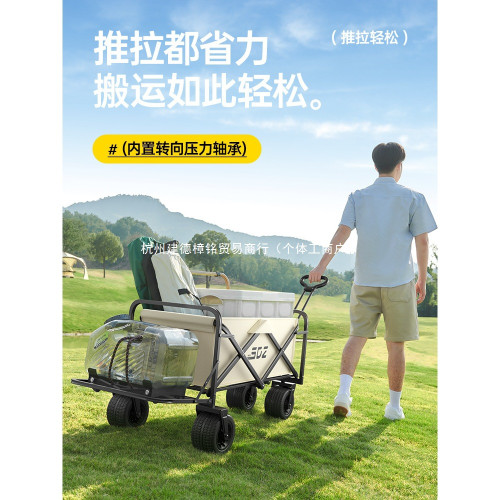 尚道者露營車帶拖鬥可折疊推車兒童可躺戶外營地車擺攤拉快遞野餐