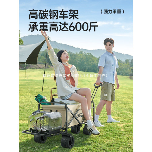 尚道者露營車帶拖鬥可折疊推車兒童可躺戶外營地車擺攤拉快遞野餐