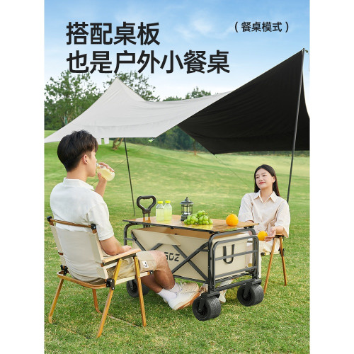 尚道者露營車帶拖鬥可折疊推車兒童可躺戶外營地車擺攤拉快遞野餐