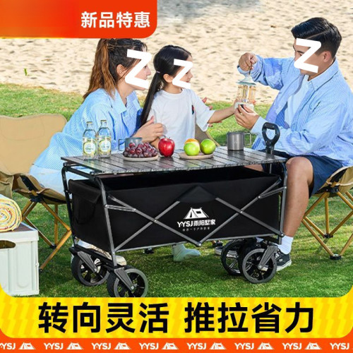 雨陽墅家露營手推車戶外折疊露營車兒童可躺可攜式野餐推車擺攤