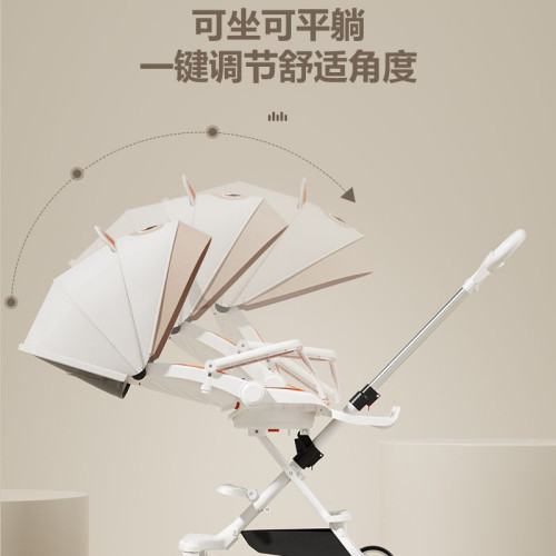 帶娃遛娃可坐可躺高景觀嬰兒推車輕便折疊雙向兒童寶寶手推車