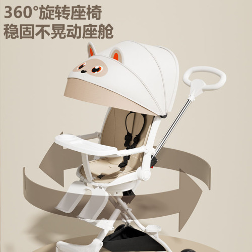 帶娃遛娃可坐可躺高景觀嬰兒推車輕便折疊雙向兒童寶寶手推車