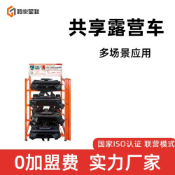 騰悅露營車掃碼租借折疊手推車露營公園露營車