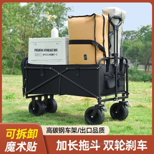 露營車戶外可折疊推車超大營地車野餐車拖車野營手拉桿擺攤小推車