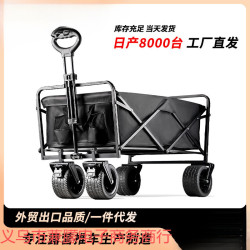 強承重超大戶外推車折疊手推營地車可攜式野餐野營車