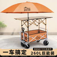 地攤專用擺攤小推車一秒收攤戶外烤腸夜市雪花機可折疊露營桌