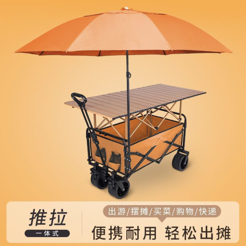 地攤專用擺攤小推車一秒收攤戶外烤腸夜市雪花機可折疊露營桌