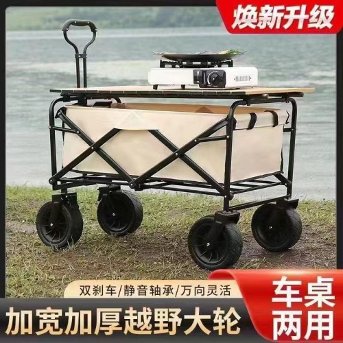 擺地攤戶外擺攤折疊桌露營輪加厚娃遛推車可攜式升降桌加粗可擺攤