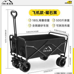 戶外露營推車可折疊手推野餐車營地車小拉車露營車野營