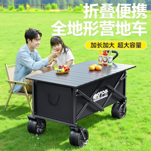 戶外露營車小推車可攜式可折疊營地車擺攤手拉車兒童可躺旅行拖車