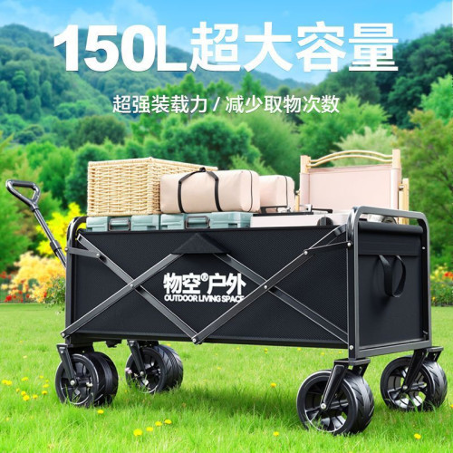 戶外露營車小推車可攜式可折疊營地車擺攤手拉車兒童可躺旅行拖車