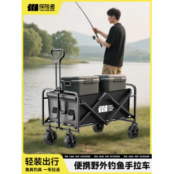 兒童可躺戶外推車野餐車露營裝備折疊露營推車營地車買菜車