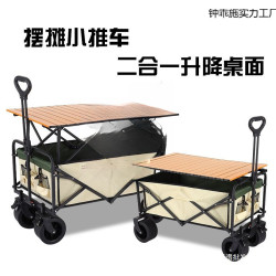 露營車擺攤地攤小推車拉貨專用取快遞可折疊手推車營地戶外野餐車