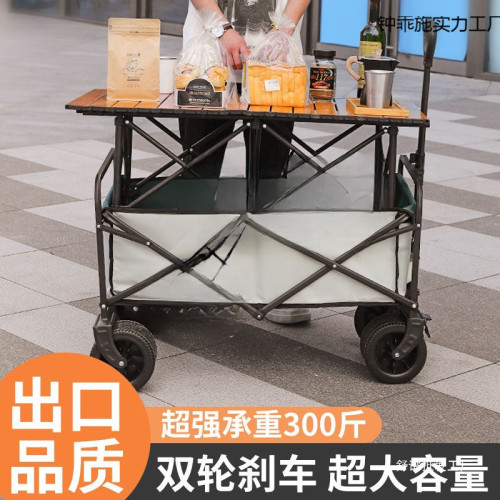 露營車擺攤地攤小推車拉貨專用取快遞可折疊手推車營地戶外野餐車