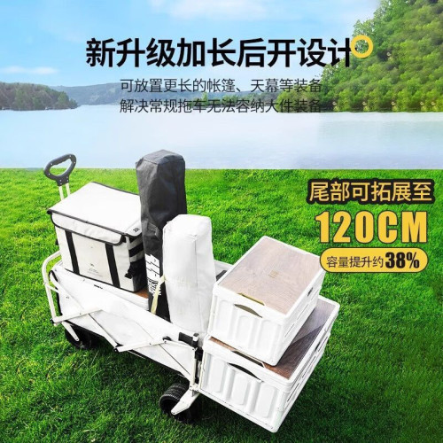 露營推車戶外露營裝備折疊推車後開款擺攤小推車加長小拉車