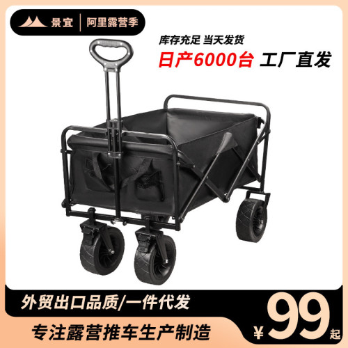 新款露營車戶外小推車可折疊聚攏營地推車5寸野營小推車擺攤
