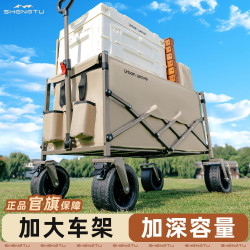 露營車戶外可折疊推車超大營地車野餐車拖車野營手拉桿擺攤小推車