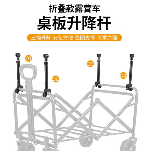 露營推車升降桌板戶外擺攤折疊可加高平折款營地野餐拉車桌子伸縮