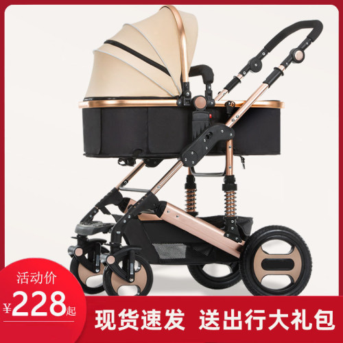 高景觀嬰兒手推車可坐可躺折疊四季通用寶寶推車四輪避震兒童bb車