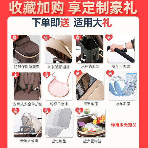 高景觀嬰兒手推車可坐可躺折疊四季通用寶寶推車四輪避震兒童bb車